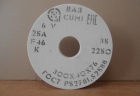 Круг абразивный шлифовальный 1 300-40-76 25A F46-60 K/L 6V 35-50 m/s